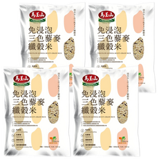 馬玉山 三色藜麥纖榖米 免浸泡 全素食 超級食物 富含膳食纖維, 1.3kg, 4包