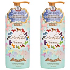 水平衡 香水沐浴乳，霓彩旋木馬, 900g, 2瓶