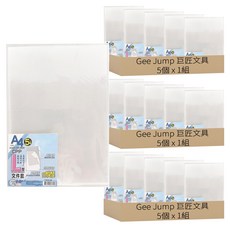 Gee Jump 巨匠文具 L型文件套 5個, A4-CPP, 3組