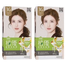 美吾髮植優 護髮染髮霜, 3G亞麻灰棕, 2盒