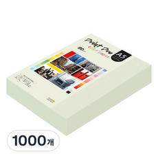 paperculture Print Pro 彩色影印紙 No 18 淺灰色 80g, A5, 1000個