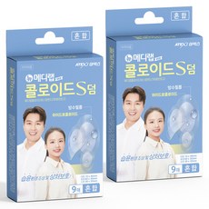 아텍스 뉴 메디랩 콜로이드 S덤 방수 습윤밴드 혼합, 9개입, 2개