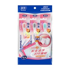 Shallop 刷樂 極薄護齦牙刷, 3支, 1組