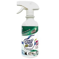 Kkalkkeumi冷氣濾網清潔劑, 500ml, 1瓶