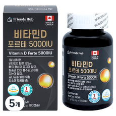 프렌즈허브 비타민D 포르테 5000IU, 180정, 5개