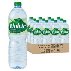 Volvic 富維克 天然礦泉水 歐洲原裝版, 1.5L, 12瓶