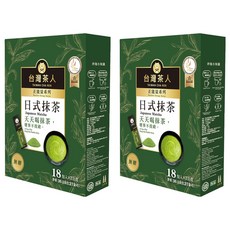 台灣茶人 正能量系列 日式頂級抹茶粉 隨身包, 低溫研磨，冷熱水沖泡, 2g, 18包, 2盒