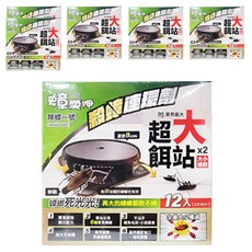 安德生 蟑愛呷系列 除蟑一號 AntierOne 強效殺蟑餌劑 12入裝，全新升級加強版，強力超誘引, 36g, 6盒