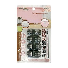 minono 米諾諾 黏貼式迷你滑輪 138451 顏色隨機 4個 6包, 1組