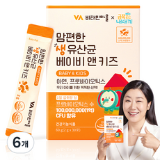 Vitamin Village 孩童用生乳酸菌Baby&Kids粉 30條入, 6盒, 60g