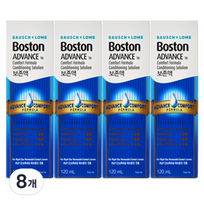 보스톤 어드밴스 렌즈 보존액, 120ml, 8개