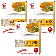 飛馬 特調山奈粉 600g 東南亞常用香料 適合廣東料理、泰國料理, 3盒