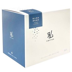 私咖啡 濾掛咖啡 藍山風味, 10g, 10包, 1盒
