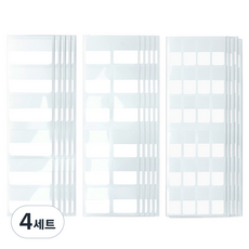 투코비 인덱스 스티커 메모 심플화이트컬러 대형 60p + 중형 120p + 소형 240p 세트, 4세트, 420개입