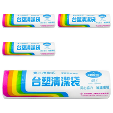 台塑實心清潔袋垃圾袋，平底封口，堅固耐用, 45L, 4捲