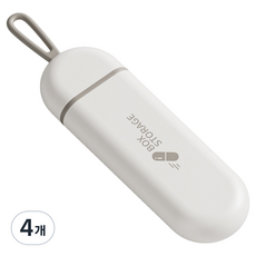 KUMIHANDS 便攜式鑰匙圈型藥盒 灰色, 4個