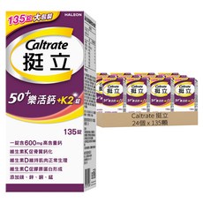 Caltrate 挺立 樂活高鈣強力錠 + K2配方 600mg, 24個, 135顆