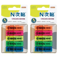 N次貼 66004 SIGN HERE抽取式螢光5色標籤, 150張, 2個