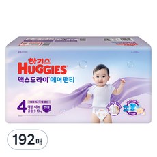 하기스 맥스드라이 에어 팬티형 기저귀, 4단계, 192매
