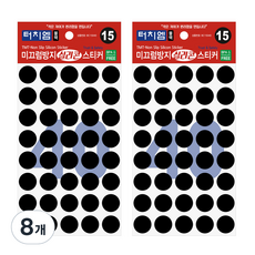 터치엠 미끄럼방지 실리콘 스티커 40p, 8개, 블랙