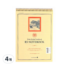 morning glory Academy 易撕上翻單環筆記本 B5, 4個, 隨機出貨