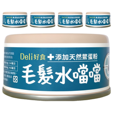 Deli 好食 貓慕斯系列 全齡貓 主食罐 添加牛磺酸、離胺酸 慕斯質地, 補充水分、提升食欲、助消化, 85g, 5罐