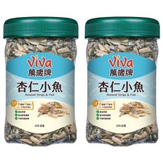 ViVa 萬歲牌 杏仁小魚, 芝麻調味, 鹹香酥脆, 270g, 2罐