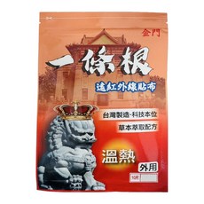 安欣二姑 金門一條根 溫熱, 10片, 1包