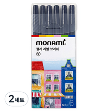 monAmi 彩色真實毛筆 6色組, 繽紛村莊, 2套