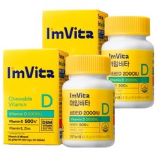 아임비타 비타민 D 2000IU, 60정, 2개