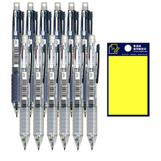munhwa 5色圓珠筆 12入+便條紙組, 透明+藍灰色（圓珠筆），黃色（後入式）, 1套