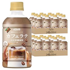 DyDo 日式拿鐵咖啡, 350ml, 48瓶