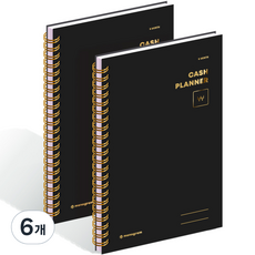 Monogram 6個月現金規劃本MG-0033, PURE BLACK, 6個