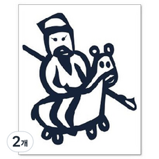 gelluna 半永久 老虎 插圖 獨特 特殊 獵奇 紋身貼紙, 2個, T-339
