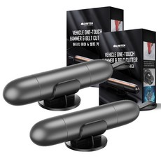 CARTEM 車用一鍵式緊急逃生鎚安全帶切割器 一般型, 深灰色, 2個