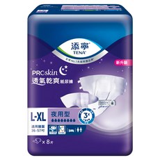 TENA 添寧 透氣乾爽成人紙尿褲 夜用型, L~XL, 8片, 1包