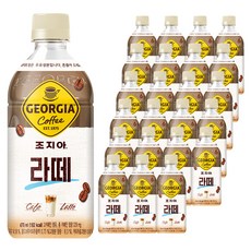 조지아 라떼 커피, 470ml, 24개