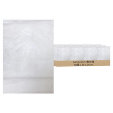 BangJiaShi 幫家適 霧面夾鏈袋 衣服收納袋 拉鏈袋 包裝袋 雙面16絲 有氣孔款, 50個, 1入