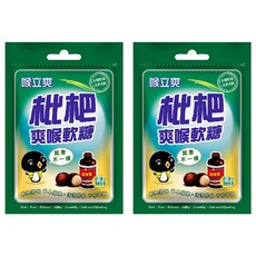 喉立爽 枇杷 喉爽喉軟糖, Q彈嚼感 持續潤喉 天然草本 清涼舒暢, 65g, 2袋