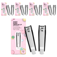 Elisix 不粘指甲鉗, 混色, 10個