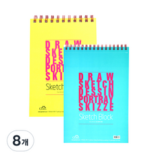 글로리아 스케치블럭 색상랜덤 105g, B5, 80매, 8개