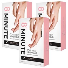 Jema Rose 8+ 八分鐘山羊奶手膜 3入組 - 快速修護、深層滋潤、方便使用, 3組, 40g