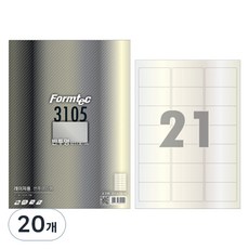 Formtec 半透明標籤 LC-3105, 21格, 20張