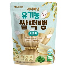 韓國 ivenet 大米餅 6個月以上, 菠菜, 30g, 1包