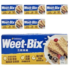 Weet-Bix 五穀高纖 澳洲全穀片 高鐵 富含維生素B1 B2 健康早餐的最佳選擇, 575g, 6盒