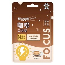 旺旺 每日完勝咖啡口含錠 特濃拿鐵口味, 1.2g, 14顆, 1包
