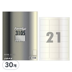Formtec 半透明標籤 LC-3105, 21格, 30張