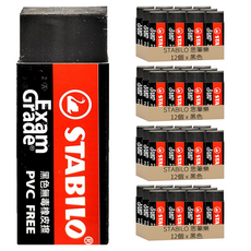 STABILO 思筆樂 環保無毒橡皮擦 黑色 - 擦拭潔淨, 48個