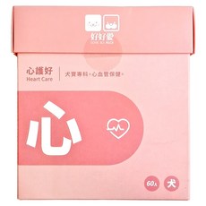 LOVE SO MUCH 好好愛 心護好 60入 1盒 犬寶專科, 心血管保健