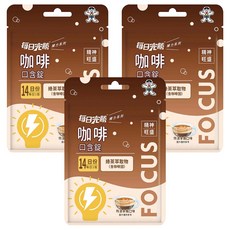 旺旺 每日完勝咖啡口含錠 特濃拿鐵口味 3包 隨時補充能量, 1.2g, 14顆